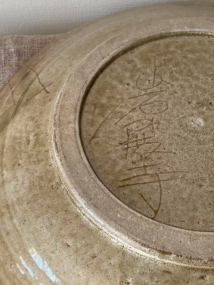 Amazon.co.jp: 民藝窯 岩殿寺窯大皿 野鳥のお好きな方に : ホーム